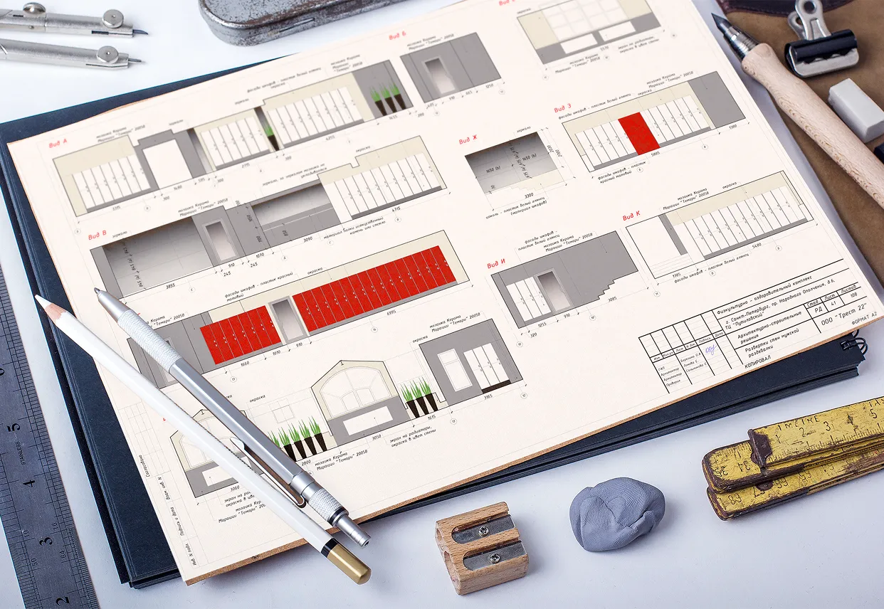 Давайте обсудим проект