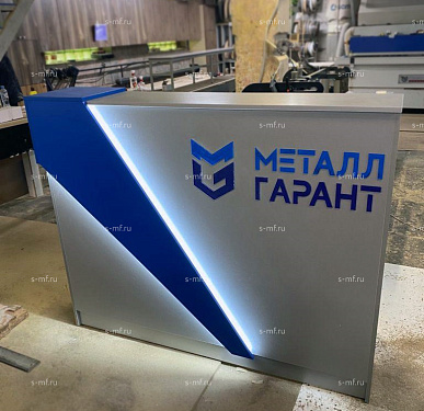 Стойка ресепшен "Уровень выше"