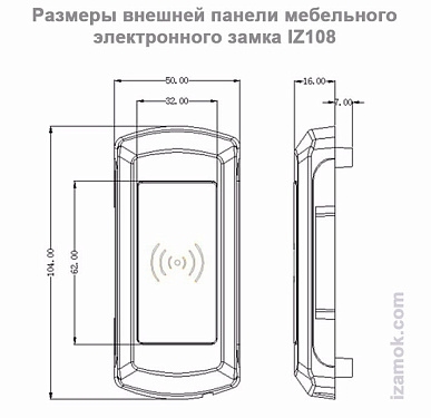 Электронный замок IZ108E (EM-Marin)