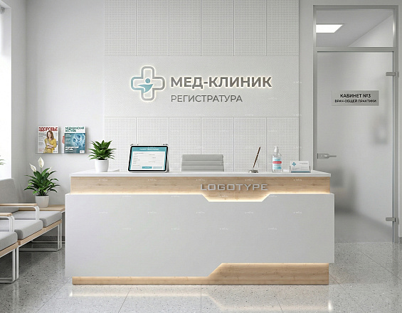 Выразительная