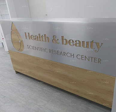 Стойка ресепшен (Хай-тек  Экостиль Лофт)