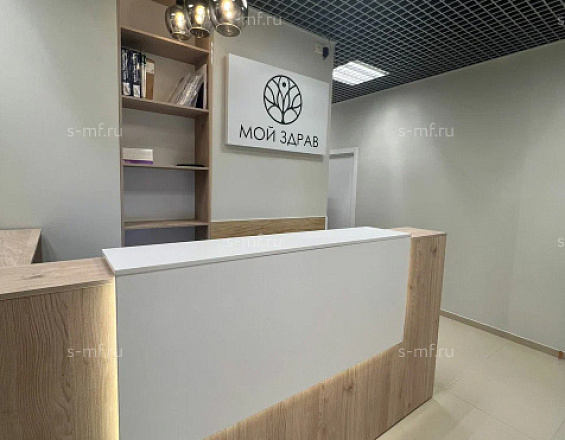 Стойка ресепшен (Скандинавский  Минимализм Экостиль)