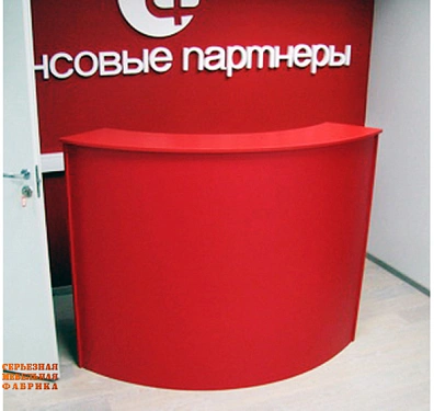 Пример 288