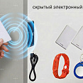 Электронный замок SECRET Z601BL.5