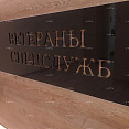 Стойка ресепшен "Имиджевая"