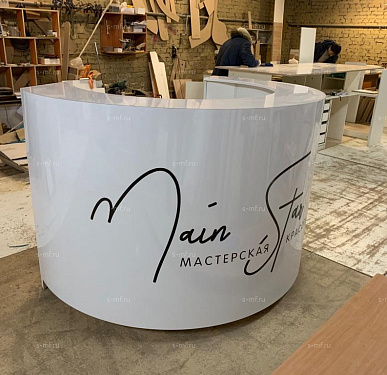 Стойка ресепшен (Скандинавский  Минимализм Хай-тек)