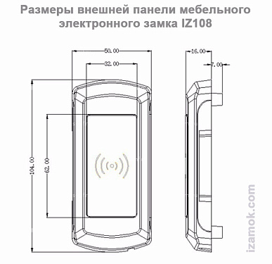 Электронный замок IZ108E (EM-Marin)