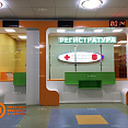 Стойка регистратуры №3