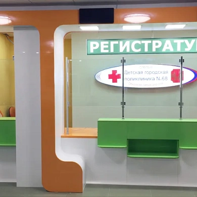 Медицинские учреждения